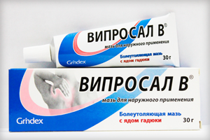 Мазь Випросал з отрутою гадюки - від чого допомагає і як застосовувати?