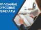 заказать дипломную работу